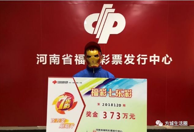福彩3D预测乐彩静态版，探索彩票预测的奥秘