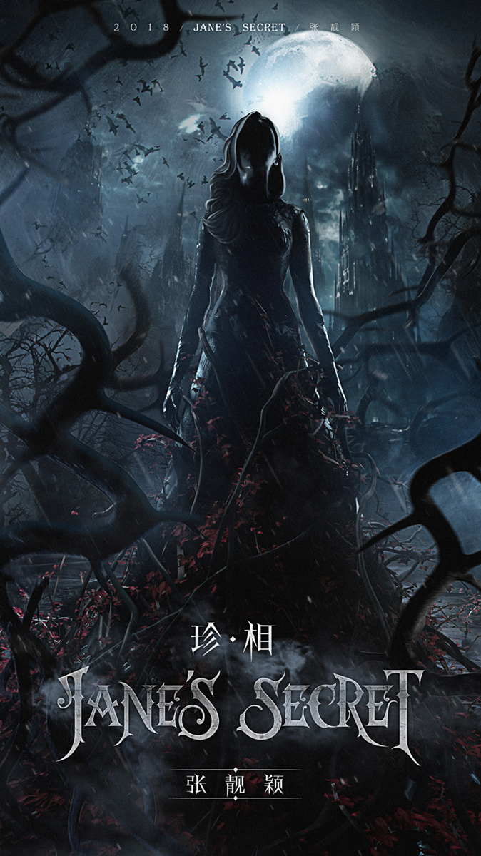 3D图谜世界