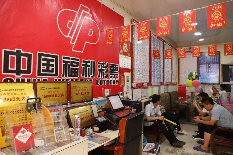 中国福利彩票软件app，便捷购彩，造福彩民