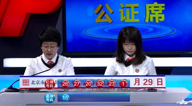 双色球开奖查询开奖结果第68期，揭秘幸运与期待