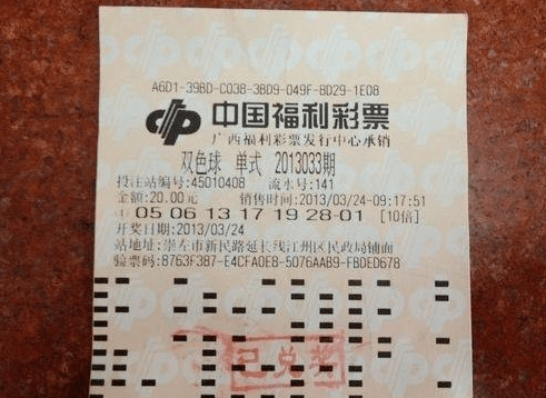 双色球梦想成真，5000万巨额奖金的中奖故事