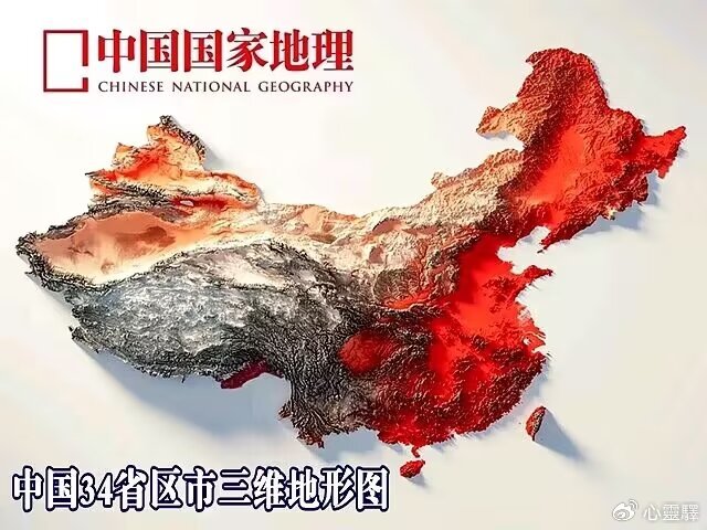 探索三地图库与三毛图库，数字时代的地理与视觉盛宴
