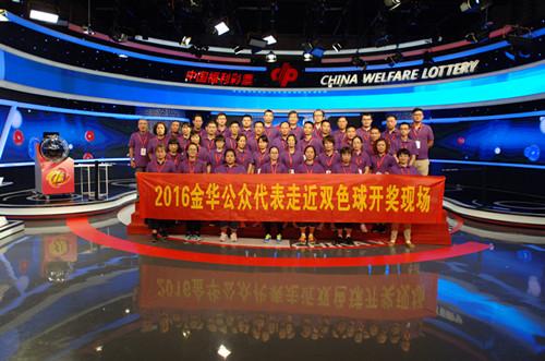 浙江6+1彩票开奖结果昨天，幸运与期待的重逢