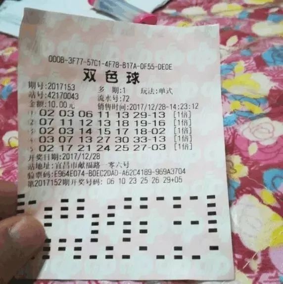 双色球中的大奖奇迹，揭秘中得双色球13 5中5 1奖金的神秘面纱