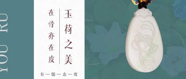 玉颜粉骨专家专栏，探索玉石之美与传承文化精粹