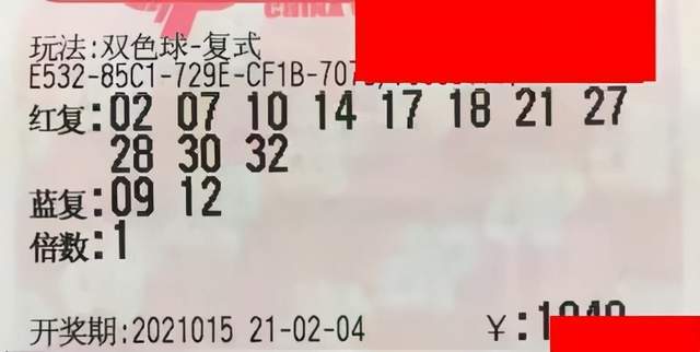 双色球2020年第九期，幸运与梦想的交汇点