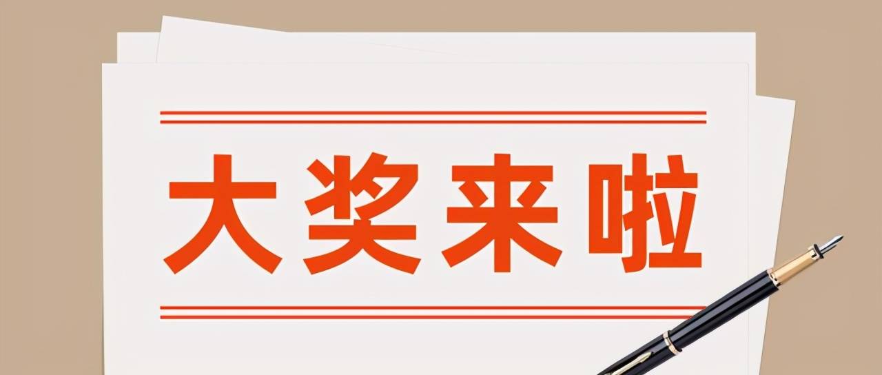 揭秘2021第53期双色球开奖结果，幸运与梦想的交汇点