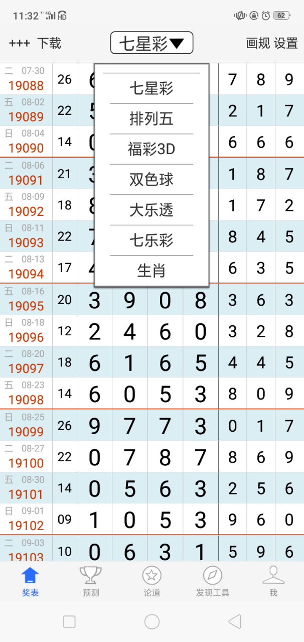 够力排列五解梦查码，揭秘梦境与现实中的奥秘