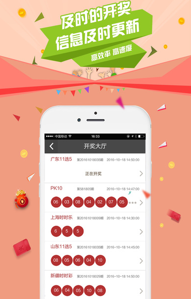 彩票查询结果彩，梦想与现实交织的奇迹时刻