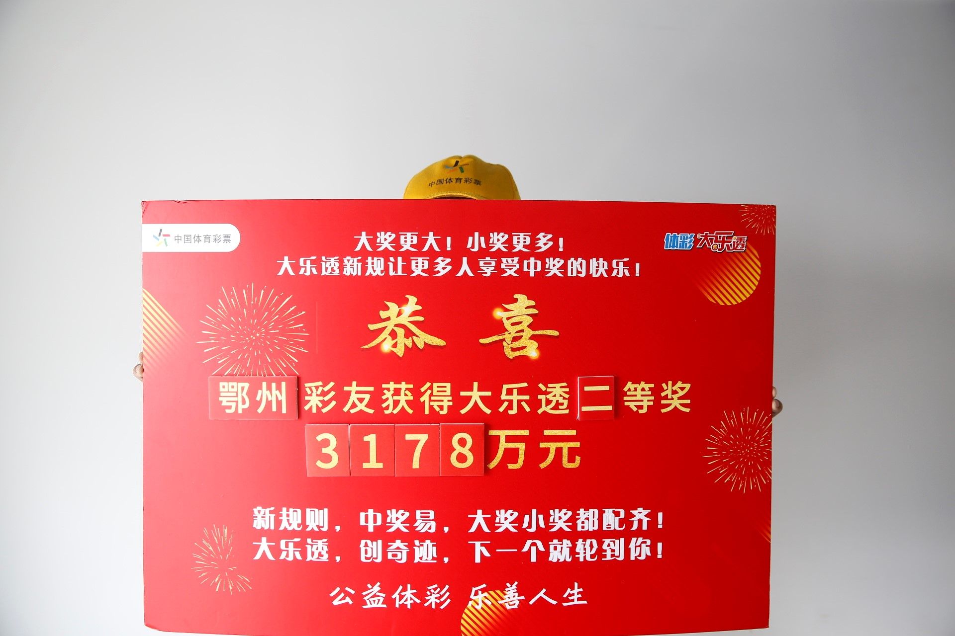江苏体育彩票兑奖中心地址——探索与指南