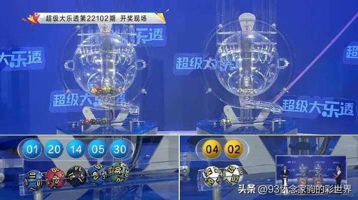浙江省体彩3D开奖结果查询，轻松掌握最新动态
