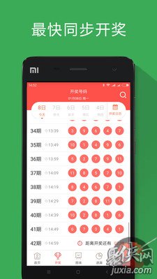 揭秘11选5赚钱策略，掌握技巧，轻松获利