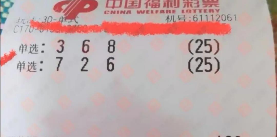 福彩3D直通车解图谜，探索神秘世界的奥秘