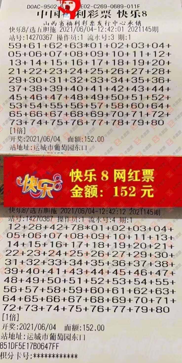 陈华福彩今晚独胆推荐最新版本，揭秘彩票行业的秘密武器
