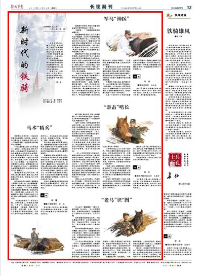 布衣新版的时代风采