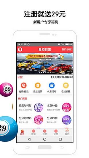 中国体彩官网首页登录入口——探索体育彩票的便捷之路