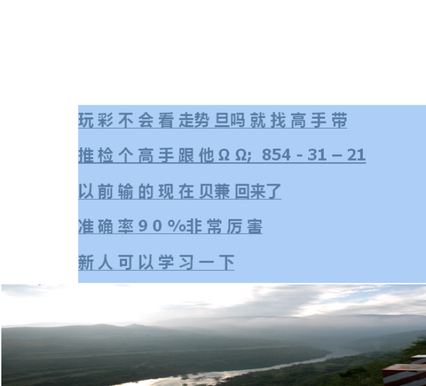 黑龙江省彩票开奖结果，梦想与希望的交织