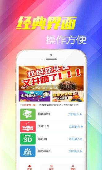 探索体彩乐彩网论坛，一个多彩的世界