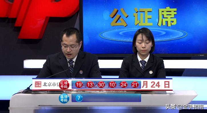 出球顺序与开奖号码的区别，彩票游戏中的微妙差异