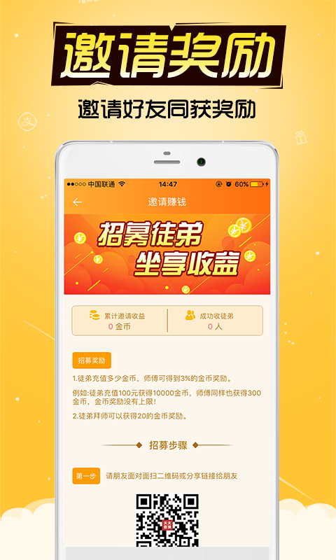 聆听雨 第122页