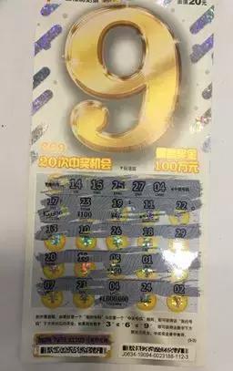 湖北省福彩中心兑奖全攻略