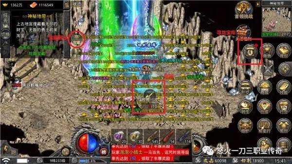 焰舞字谜答案，探索神秘的字符世界