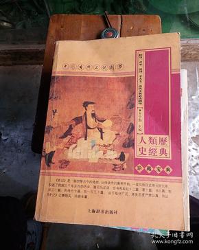 真精华布衣正版，品质与文化的完美结合