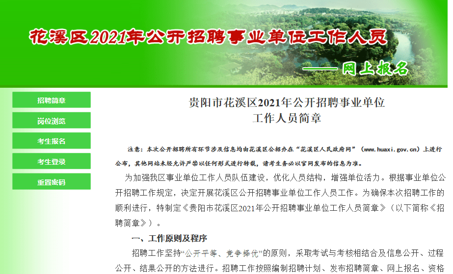 探索与启示