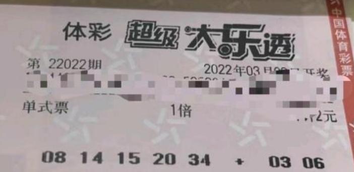 浙江体彩大乐透机选，探索随机性与策略的平衡点