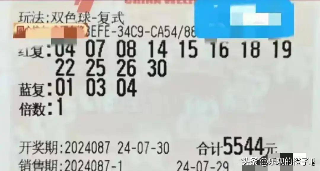 揭秘2022年双色球第82期开奖结果，幸运与期待的重逢