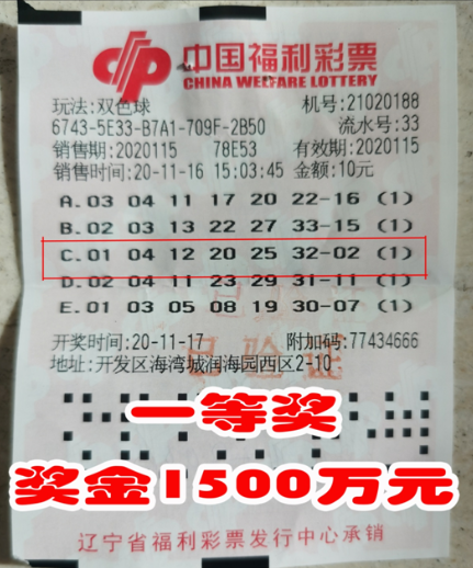 福利彩票怎样算中奖呢？——揭示彩票中奖的奥秘