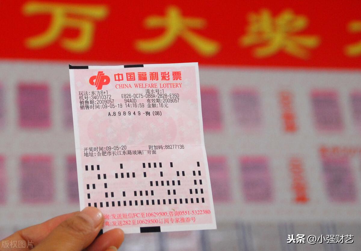 彩票休市公告2022，调整与准备，迎接新的彩票销售时代