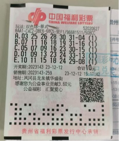 双色球几点停止购买，彩票购买时间的解析