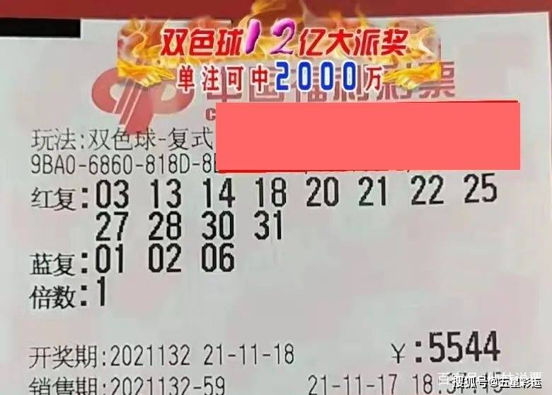 最近彩票中奖新闻，幸运降临，人生逆袭