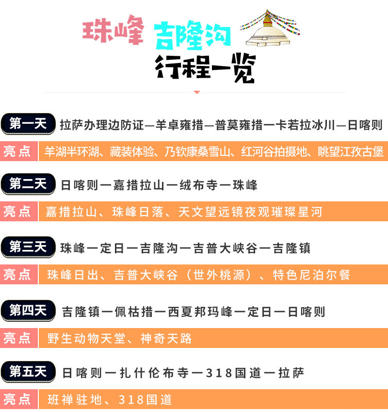 揭秘澳门特马开奖号码背后的秘密，探寻未来的预测与可能性（以2024年为例）