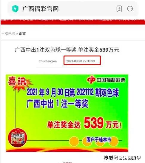 发彩网官方版——探索数字彩票的新时代之窗