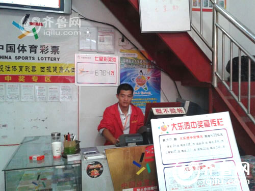 彩神通彩票软件官方网站——探索彩票投注的新纪元