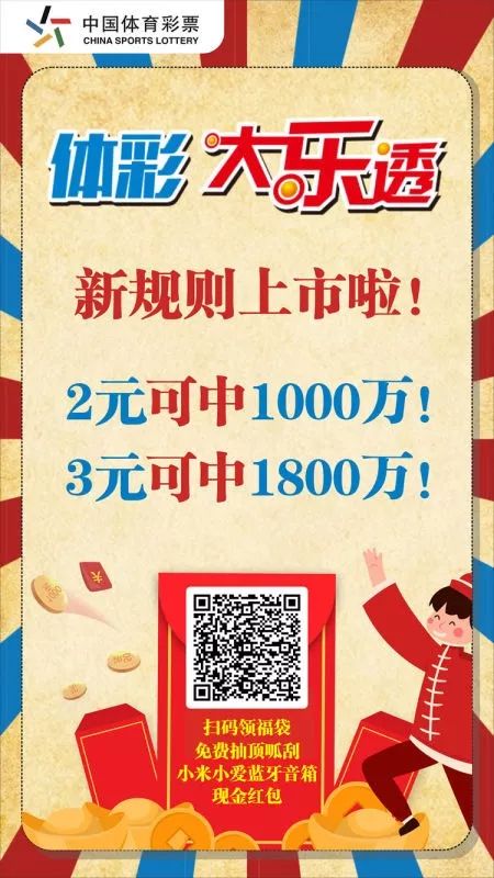 天下彩天空彩票，正版免费之路的探索与启示