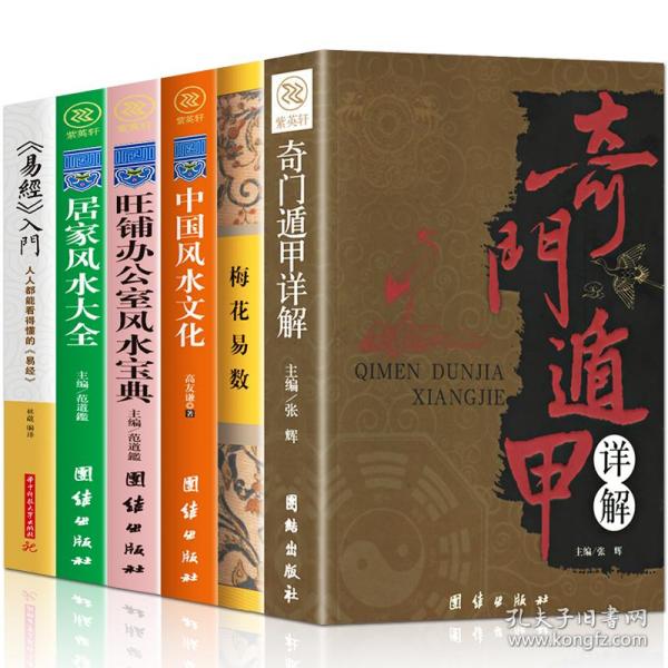奇门遁甲测数字方法，揭秘古老智慧的数字预测艺术