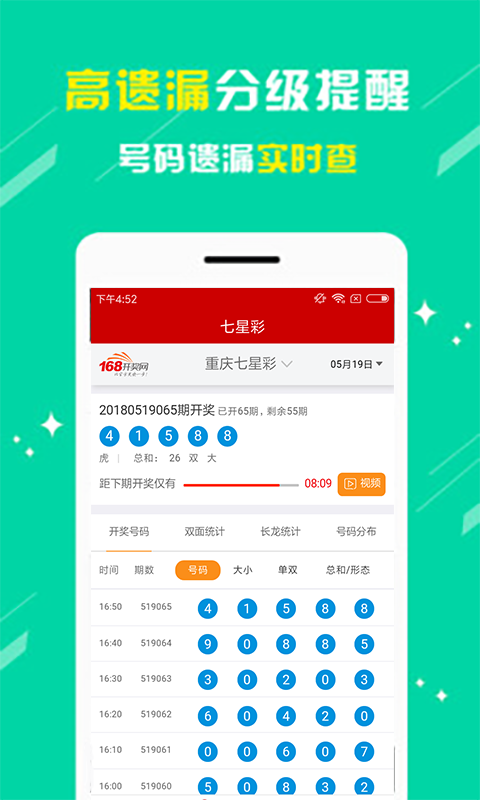 江苏快3开奖结果查询结果，揭秘彩票背后的故事