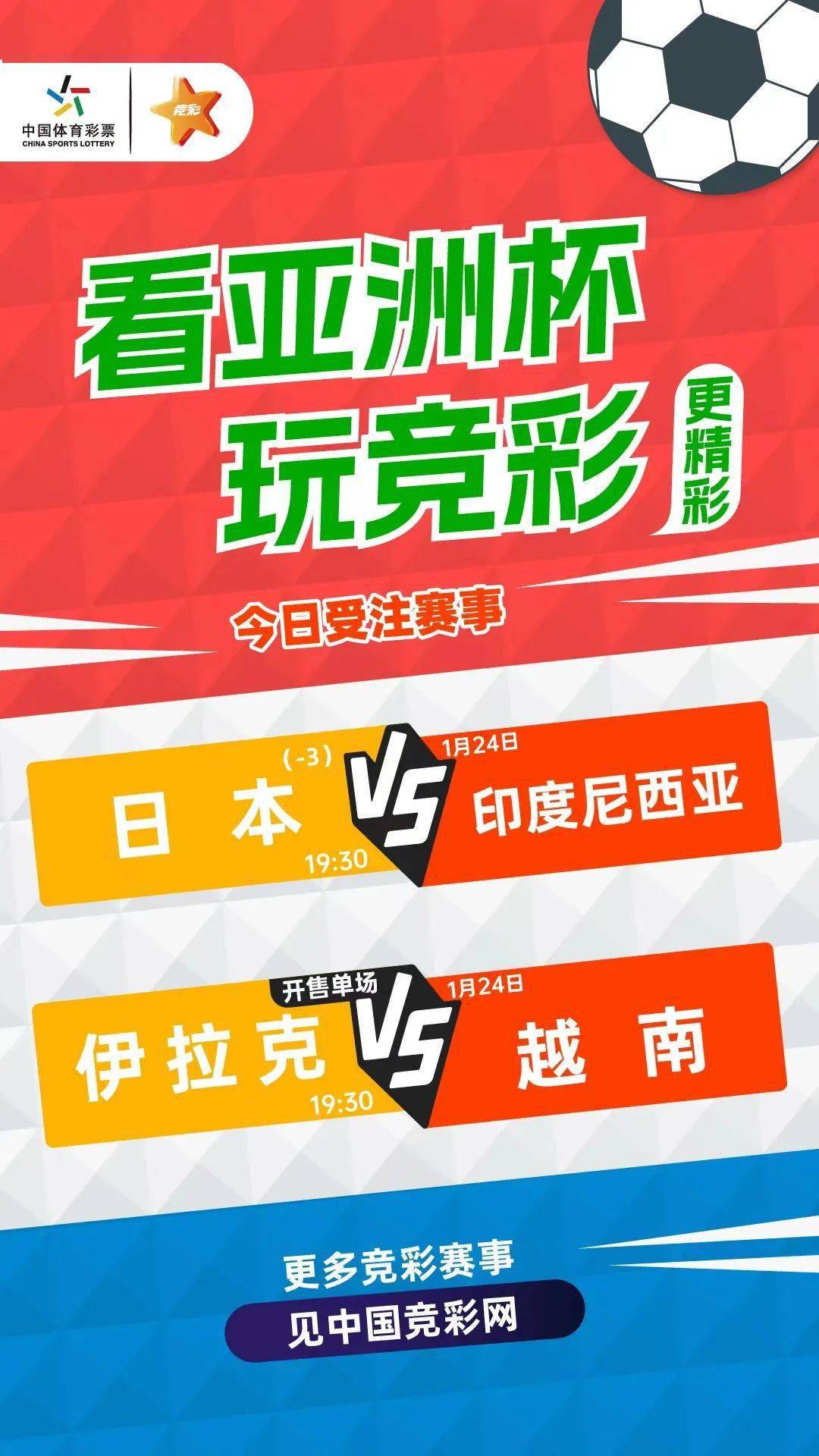 竞彩258彩票下载安装，探索彩票世界的便捷之路