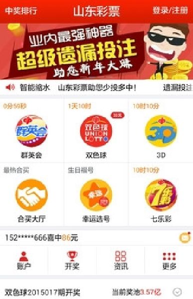 北单彩客网，探索中国足球彩票的新纪元