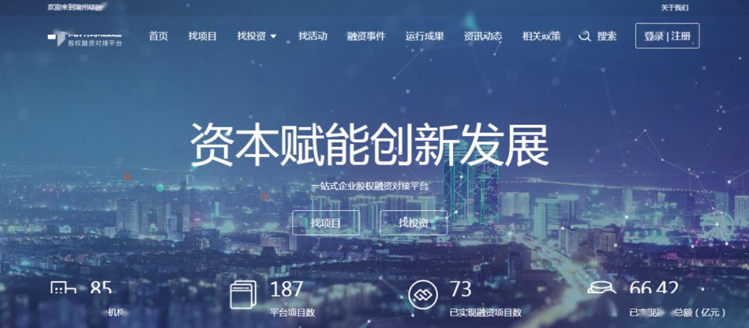 查看香港挂牌，探索资本市场的繁荣与机遇
