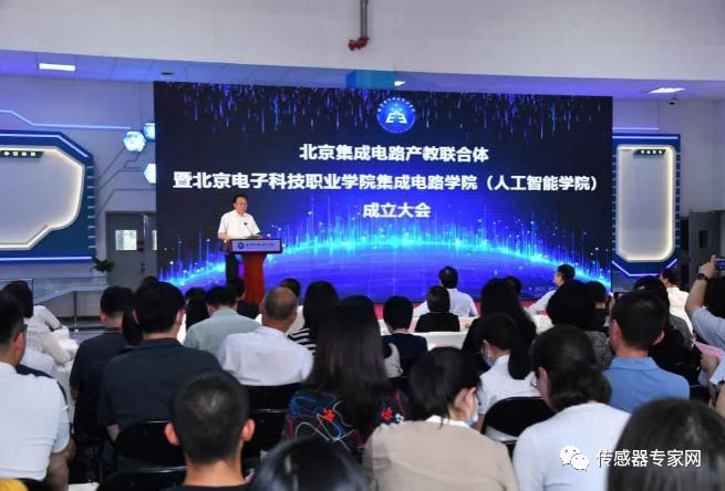 彩易达光电，探索光电科技的卓越之路