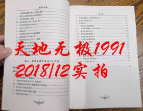 数字世界奥秘