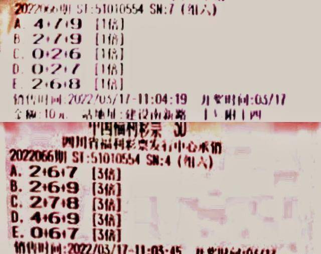 单挑一注福彩3D实票，梦想与策略交织的幸运之旅