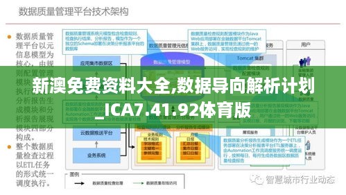 浅若梨花落 第115页