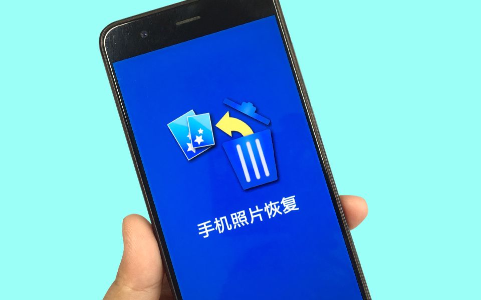 图库相册照片恢复免费的解决方案