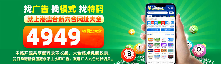 探索49图库，下载与安装指南，适用于苹果设备