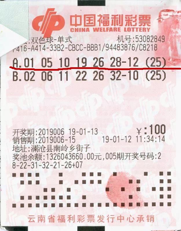 彩票机选，幸运之光是否照耀一等奖？